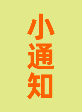 恢复更新！恢复更新！恢复更新！恢复更新！恢复更新！恢复更新！-美了么