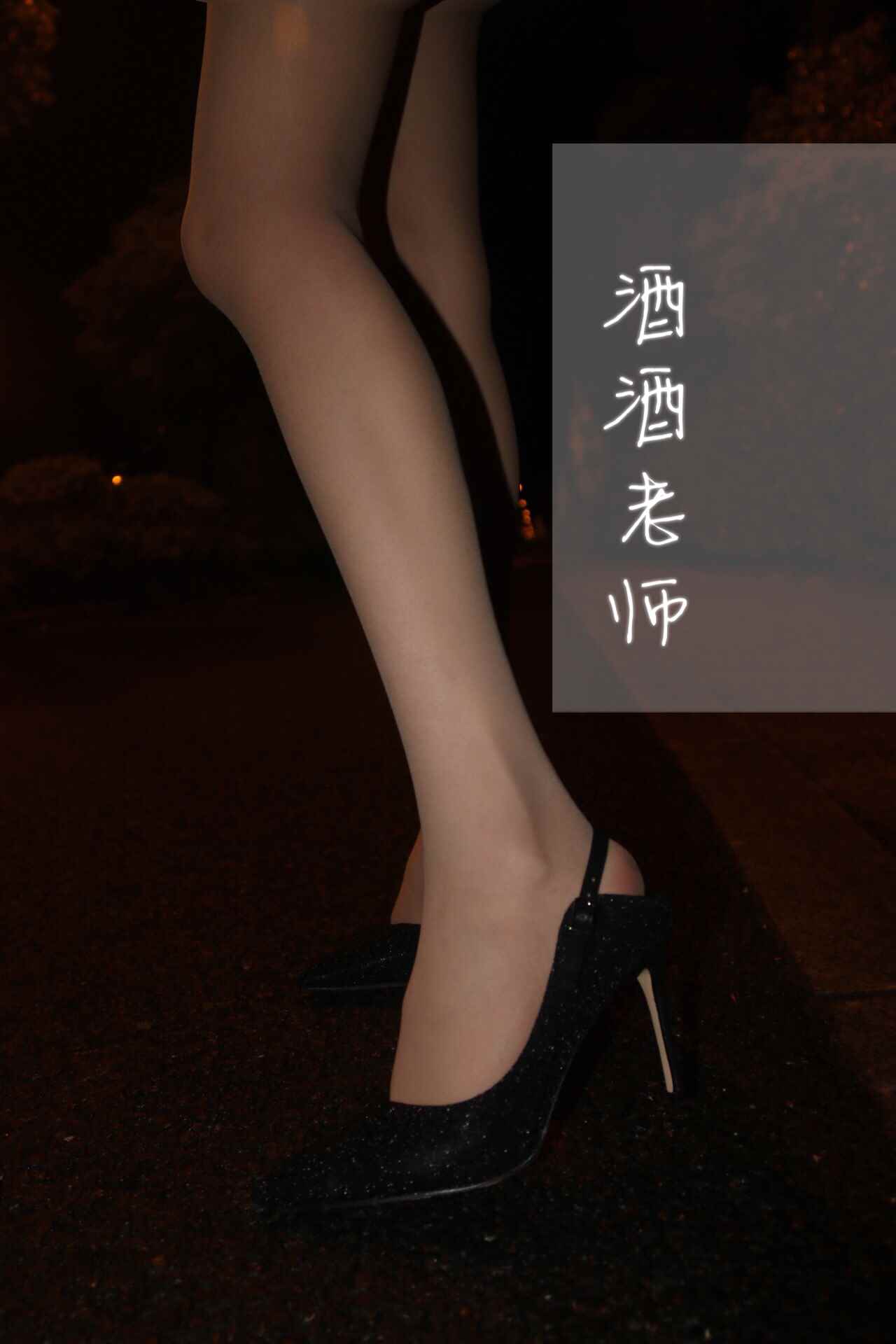 图片[4]-酒酒老师美女艺术写真图集下载48套 6GB-美了么